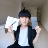 ミニマリストしぶ