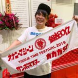 【YouTuber】りおなり